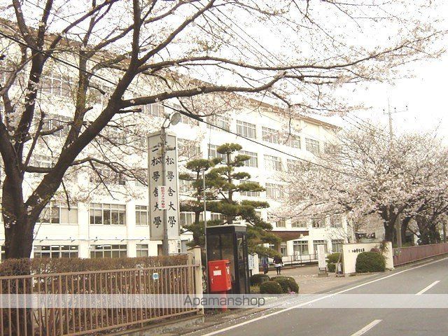 大学・短大　二松学舎大学柏キャンパス（大学・短大）まで2776m