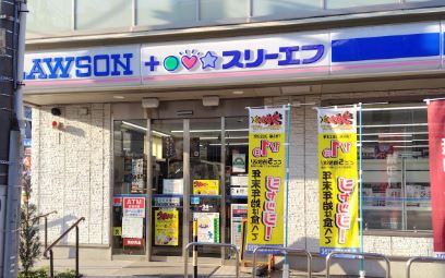 コンビニ　ローソンスリーエフ大田北嶺町店（コンビニ）まで547m