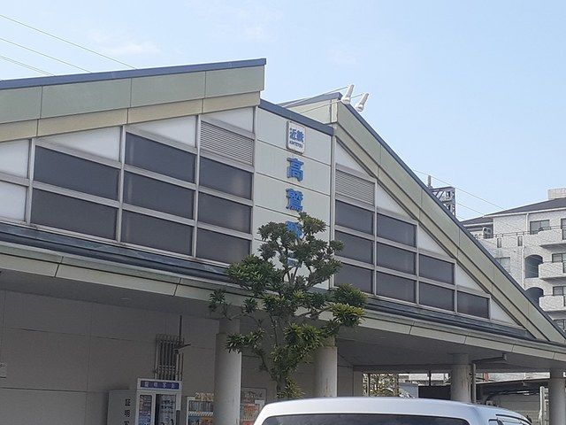 その他　近鉄南大阪線高鷲駅（その他）まで777m