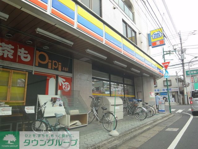 コンビニ　ミニストップ馬橋東口店（コンビニ）まで640m