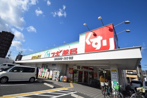 ドラックストア　スギ薬局 鶴見焼野店（ドラッグストア）まで521m