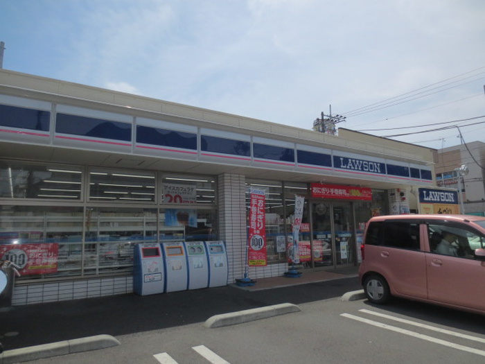 コンビニ　ローソン（コンビニ）まで200m