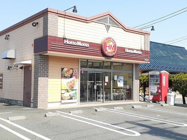 その他　ほっともっと　多加木店（その他）まで550m
