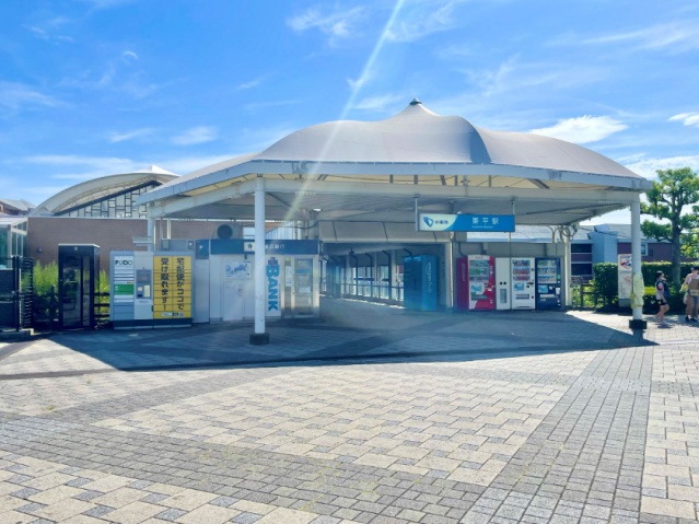 その他　栗平駅（その他）まで265m