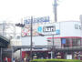 スーパー　ikari（スーパー）まで116m