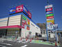 スーパー　アルク到津店（スーパー）まで497m