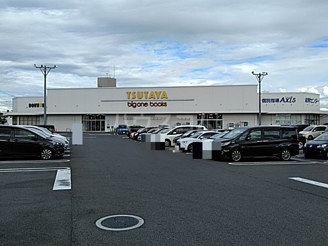 その他　TSUTAYA 宇都宮南店（その他）まで725m
