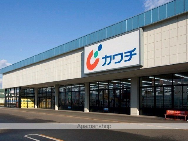 ドラックストア　カワチ薬品浜北店（ドラッグストア）まで434m