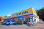 ドラックストア　ドラッグストアマツモトキヨシ 船橋北本町店（ドラッグストア）まで415m