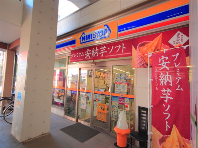コンビニ　ミニストップ 新船橋駅店（コンビニ）まで719m
