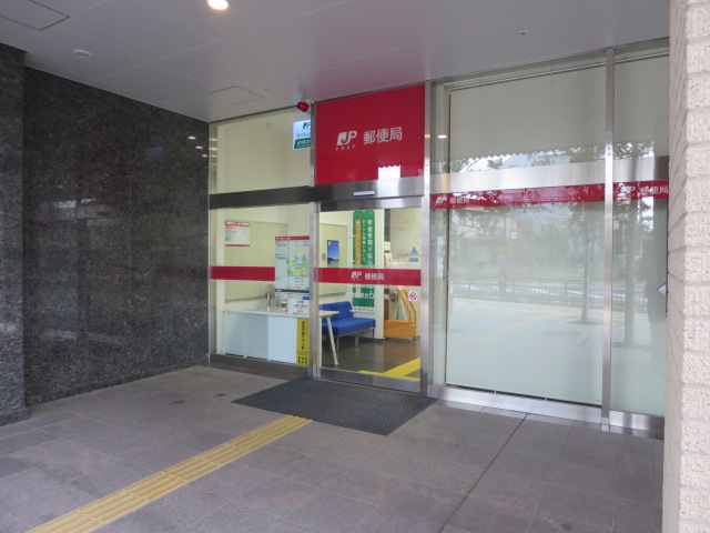 郵便局　長津田駅北口郵便局（郵便局）まで500m