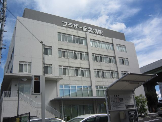 病院　ブラザー記念病院（病院）まで1479m