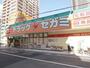 ドラックストア　ドラッグセガミ上本町店（ドラッグストア）まで146m
