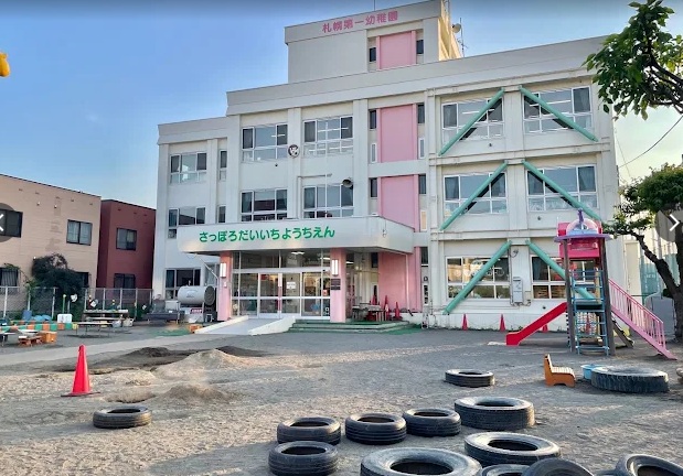 幼稚園・保育園　認定こども園札幌だいいち幼稚園（幼稚園・保育園）まで496m