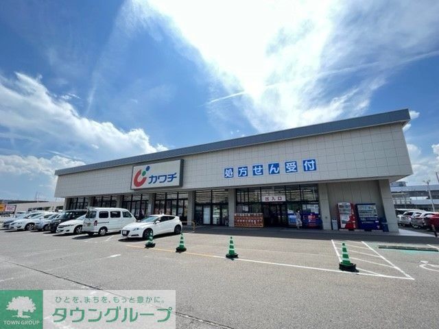 ドラックストア　カワチ薬品あすと長町店（ドラッグストア）まで820m