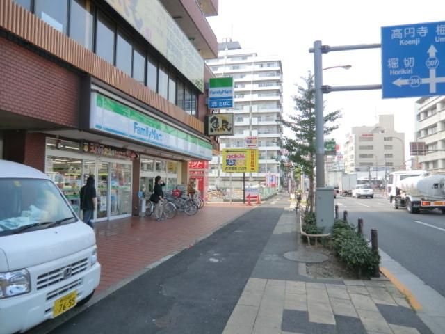 コンビニ　ファミリーマート（コンビニ）まで200m