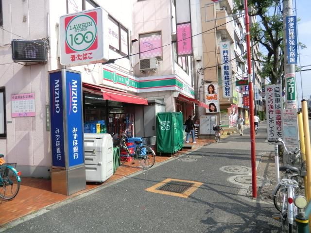 コンビニ　ローソン１００（コンビニ）まで350m
