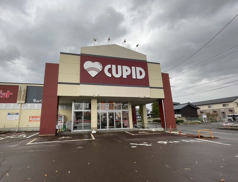 スーパー　キューピット長潟店（スーパー）まで828m