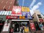その他　ＧＥＯ （ゲオ） 名駅南店（レンタルビデオ）（その他）まで669m