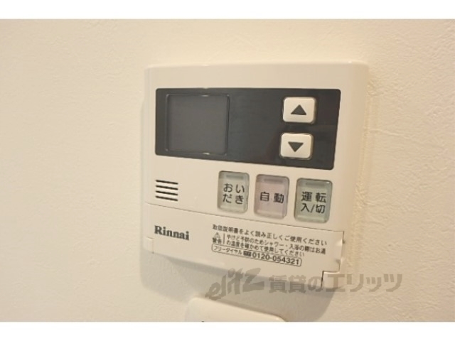 その他設備　給湯器リモコン