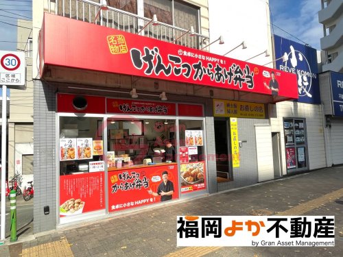 飲食店　博多とよ唐亭 唐人町店（飲食店）まで474m