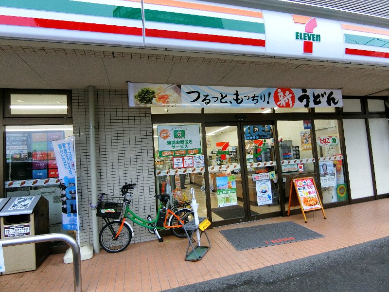 コンビニ　セブンイレブン 船橋本中山2丁目店（コンビニ）まで410m