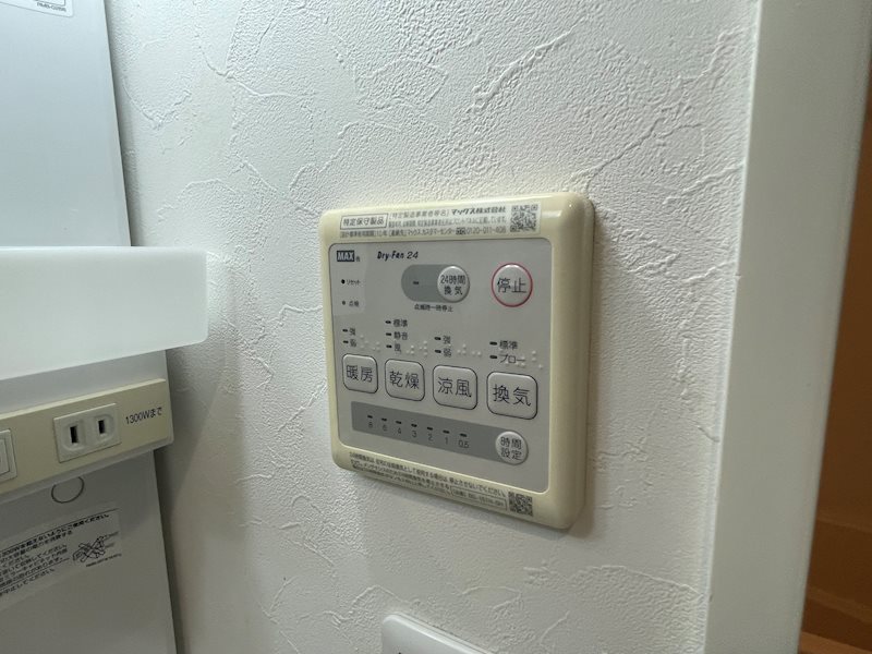 その他　別号室参考写真