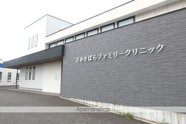 病院　さかきばらファミリークリニック（病院）まで333m