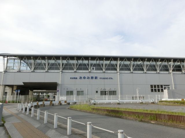 京成千原線 おゆみ野駅 徒歩2分 3階建 築1年の周辺写真
