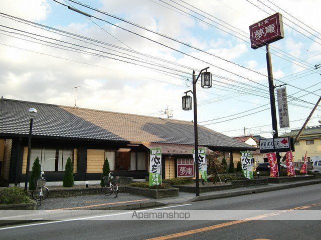 飲食店　夢庵松戸栗山店（飲食店）まで215m