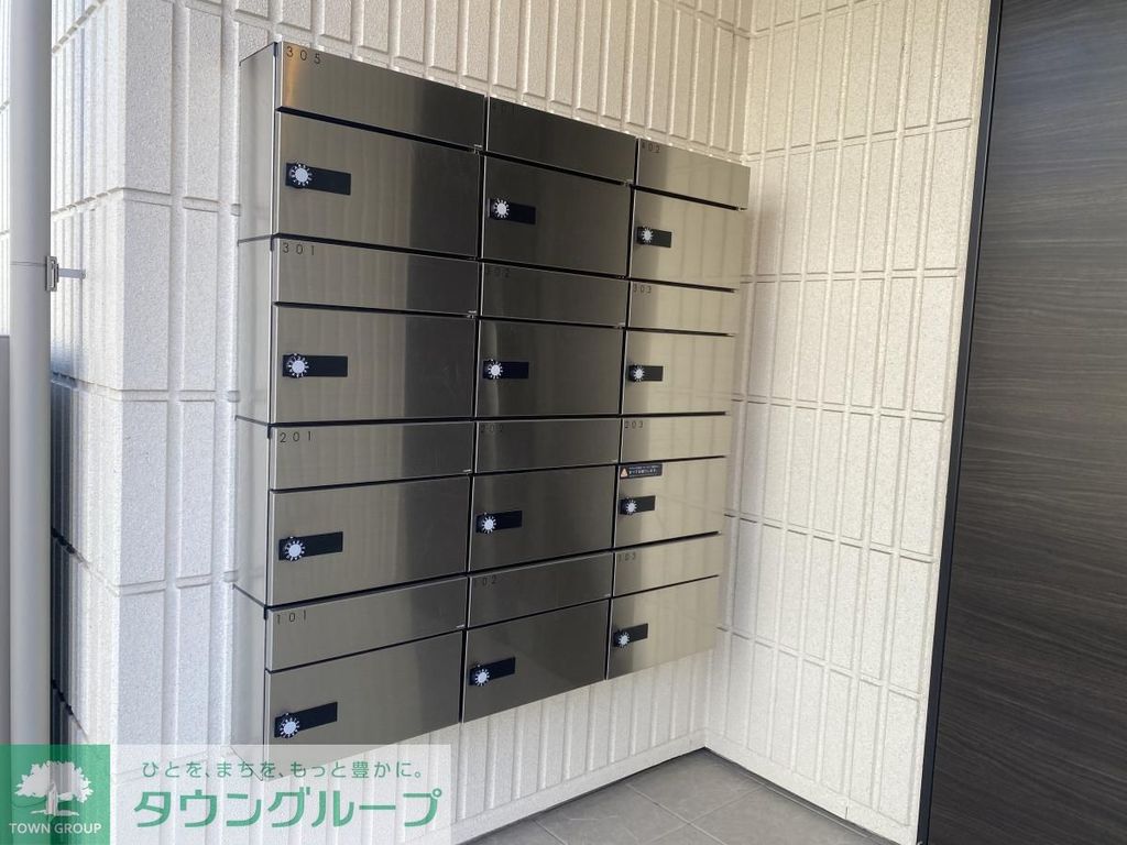 その他共有部分