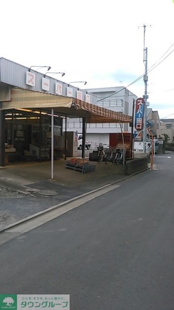 スーパー　スーパー田口原店（スーパー）まで630m
