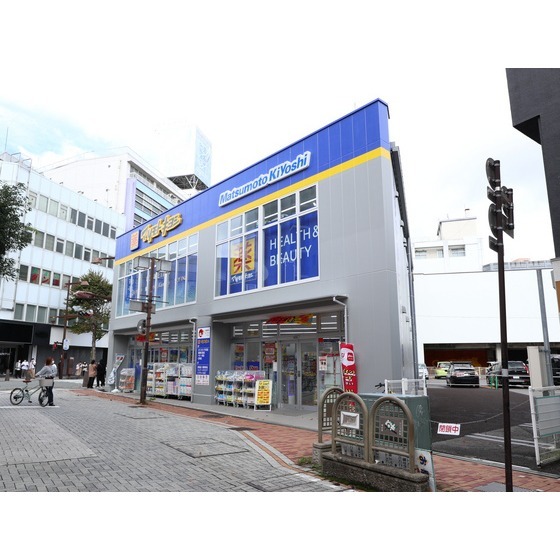 ドラックストア　マツモトキヨシ石堂町店（ドラッグストア）まで471m