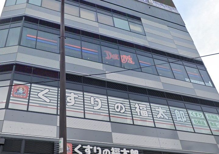 ファーレ大塚Iの周辺写真