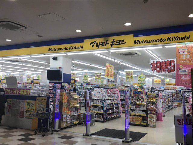 ドラックストア　マツモトキヨシ妙典駅前店（ドラッグストア）まで394m