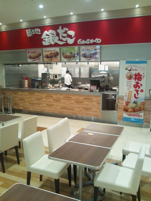 飲食店　銀だこイオン市川妙典店（飲食店）まで599m