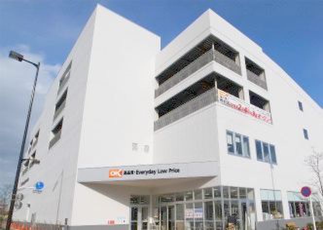 スーパー　オーケー　西府店（スーパー）まで290m