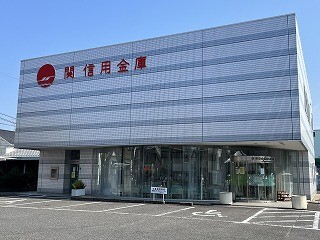 銀行　関信用金庫桜ヶ丘支店（銀行）まで345m