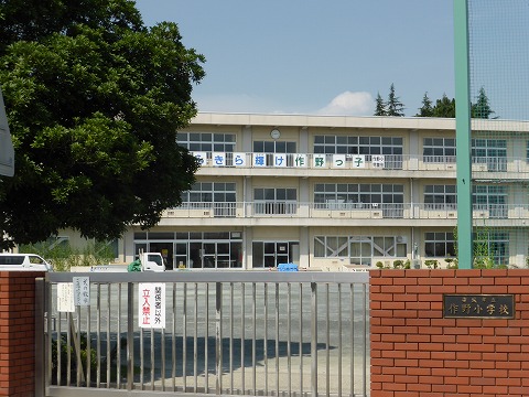 小学校　安城市立作野小学校（小学校）まで956m
