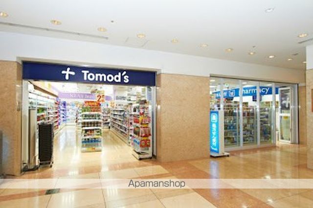 ドラックストア　トモズ ゲートシティ大崎店（ドラッグストア）まで260m