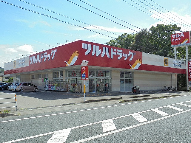 ドラックストア　ツルハドラッグ 高岡店（ドラッグストア）まで622m