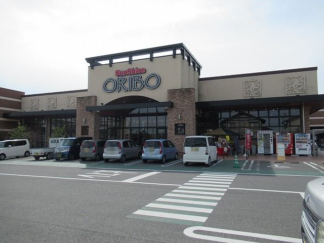 スーパー　サンシャイン オリビオ店（スーパー）まで957m