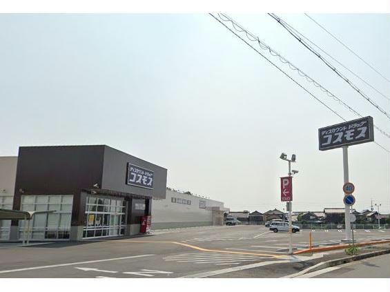 ドラックストア　ディスカウントドラッグコスモス下阪本店（ドラッグストア）まで1258m