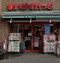 スーパー　まいばすけっと 新横浜1丁目店（スーパー）まで118m