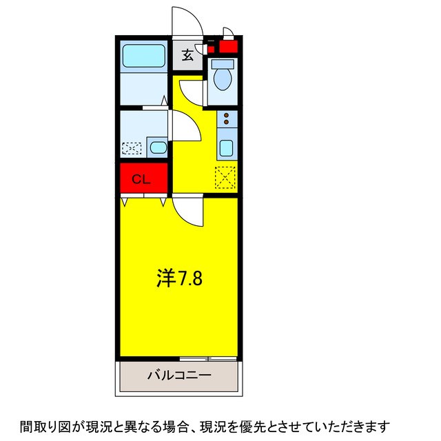 京成本線 ユーカリが丘駅 徒歩6分 2階建 築13年の間取り写真