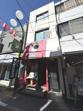 東急大井町線 戸越公園駅 徒歩1分 築53年