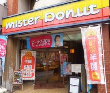 飲食店　ミスタードーナツ門前仲町ショップ（飲食店）まで94m