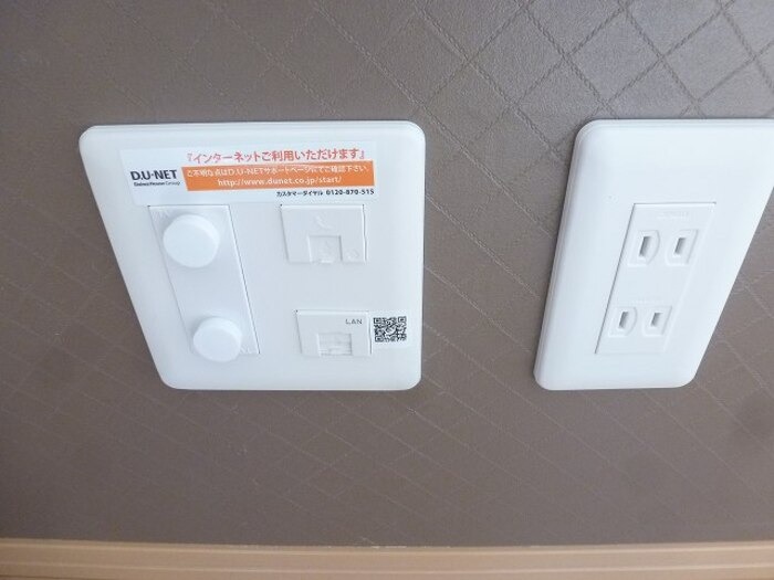 その他設備　図面と現状に相違がある場合には現状を優先