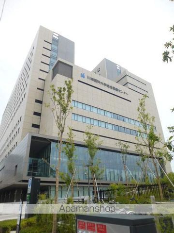 病院　川崎医科大学総合医療センター（病院）まで300m