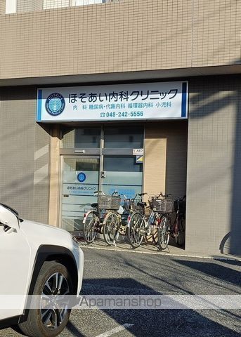 病院　ほそあい内科クリニック（病院）まで97m